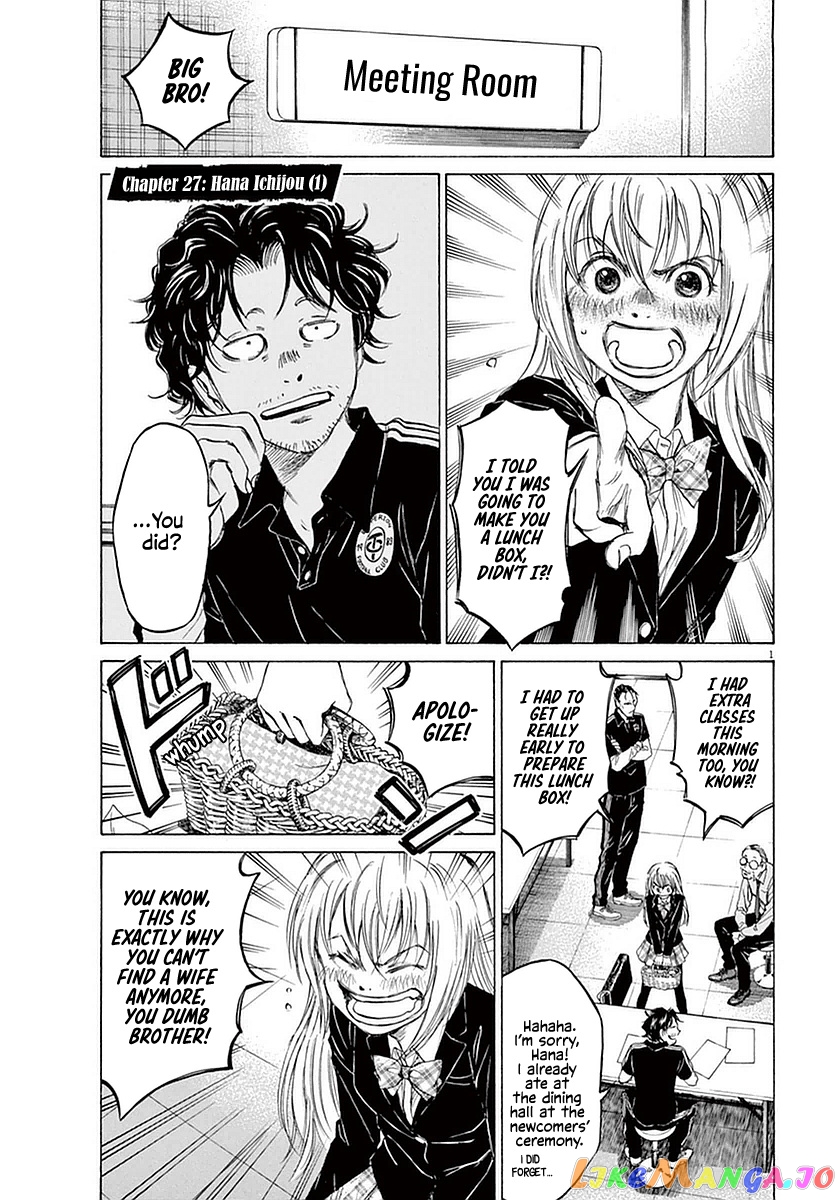 Ao Ashi, Chapter 27 image 01